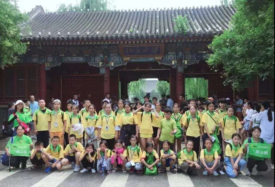 夏令營--北京營 夏令營--北京營