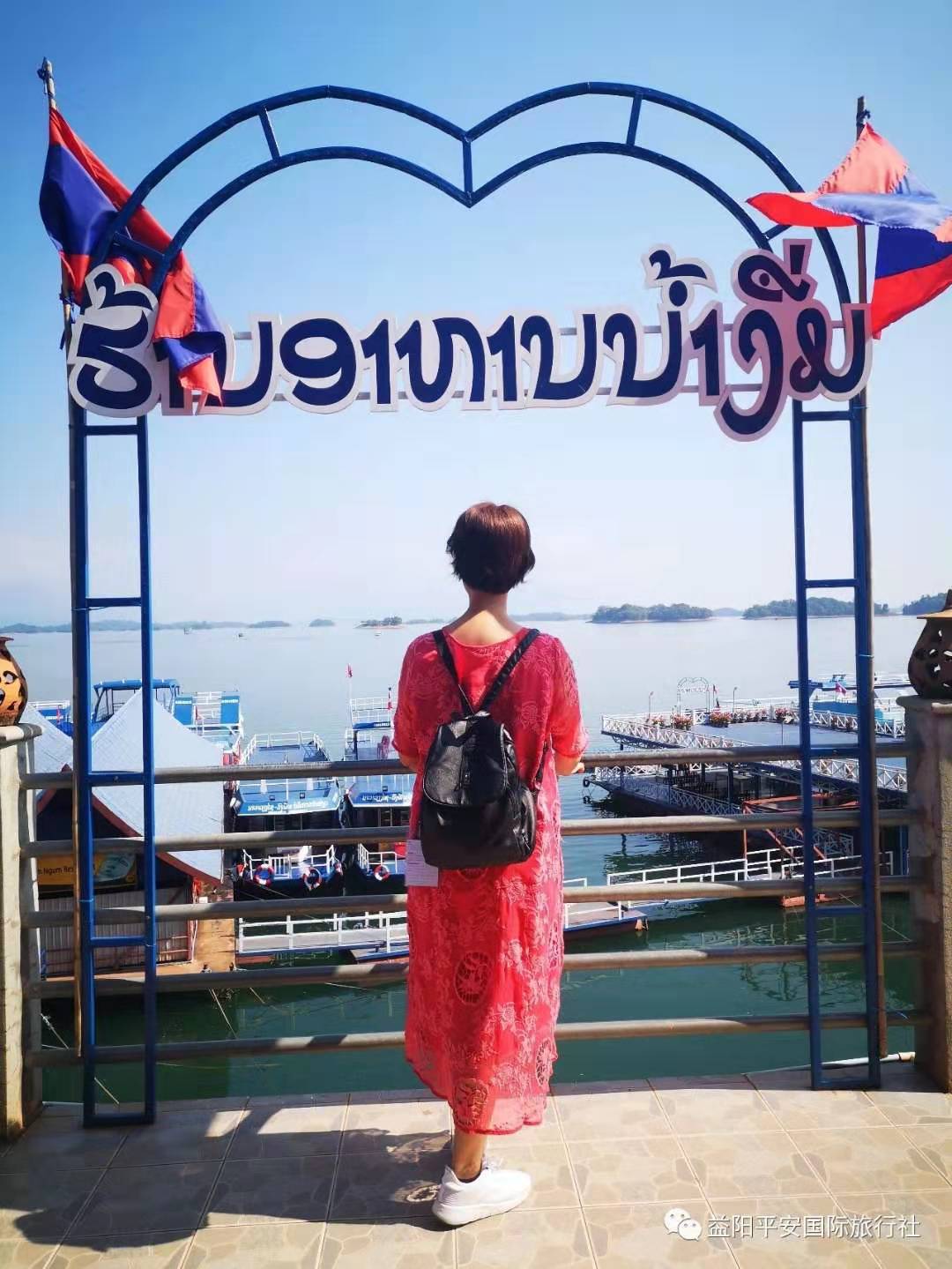 老撾?萬象、萬榮、瑯勃拉邦雙飛六日游